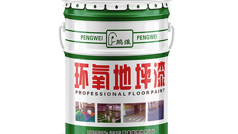 水性涂料代理合同模板：合规与细节解析