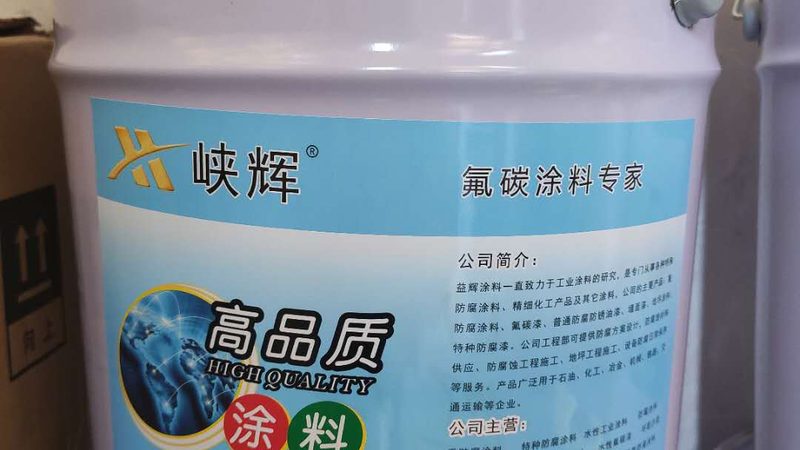 油漆验收规范与施工区别解析